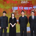 Netflixシリーズ「御手洗家、炎上する」