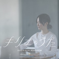 『キリエのうた』Ⓒ2023 Kyrie Film Band