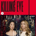 「キリング・イヴ」第3巻　(C) Sid Gentle Films Ltd. 2021