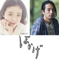 趣里＆森山未來共演、塚本晋也監督最新作『ほかげ』11月公開・画像