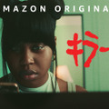 「キラー・ビー」　Prime Videoで独占配信中©Amazon Studios