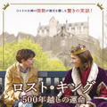 『ロスト・キング 500 年越しの運命』© PATHÉ PRODUCTIONS LIMITED AND BRITISH BROADCASTING CORPORATION 2022 ALL RIGHTS RESERVED.