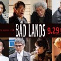 『BAD LANDS　バッド・ランズ』追加キャスト　©2023「BAD LANDS」製作委員会