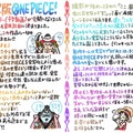 Netflixシリーズ「ONE PIECE」(C)尾田栄一郎/集英社