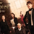 「The Empire：法の帝国」©SLL Joongang Co., Ltd. all rights reserved