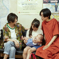 『アンダーカレント』(C)豊田徹也／講談社　(C)2023「アンダーカレント」製作委員会