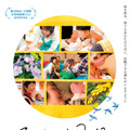 “助産師”の世界をもっと知るドキュメンタリー『1%の風景』11月公開・画像