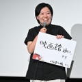 『バカ塗りの娘』：(C)2023「バカ塗りの娘」製作委員会