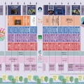 夜空と交差する森の映画祭2023