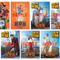 『狎鴎亭スターダム』(C)2022 SHOWBOX, BIG PUNCH PICTURES, HONG FILM AND B.A. ENTERTAINMENT ALL RIGHTS RESERVED.