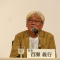 百瀬義行監督『屋根裏のラジャー』製作報告会見