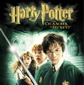 「ハリー・ポッターと秘密の部屋」（C）2003 Warner Home Video. Harry Potter Publishing Rights （C）J.K.R. HARRY POTTER, characters, names　and related indicia are trademarks of and （C）Warner Bros. Not for sale or redistribution. (s03)