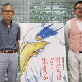『君たちはどう生きるか』ドルビーシネマ制作のこだわりを、ジブリのスタッフ2人が語る。「映画がより自然で没入感あるものに」
