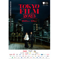 第36回東京国際映画祭のポスター