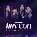 『MAMAMOO： MY CON THE MOVIE 』©️ 2023 RBW and kt alpha Co., Ltd and SOULEM ENM and WYS EN SCENE. All Rights Reserved.
