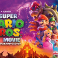 『ザ・スーパーマリオブラザーズ・ムービー』　© 2023 Nintendo and Universal Studios. All Rights Reserved.