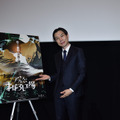 岩井勇気／『アリスとテレスのまぼろし工場』トークイベント