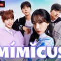 MIMICUS
