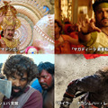 『ＲＲＲ』主演コンビの過去作ほか全4作を一挙上映「熱風!! 南インド映画の世界」・画像