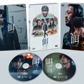 「餌【ミッキ】」DVD-SET　（c） 2023 Coupang Play All Rights Reserved