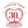 横浜ランドマークタワー　周年記念ロゴ