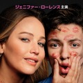 『マディのおしごと　恋の手ほどき始めます』© 2023 Columbia Pictures Industries, Inc. and TSG Entertainment II LLC. All Rights Reserved.
