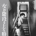 【玄里ブログ】銀座シネパトス閉館と最後の舞台挨拶。