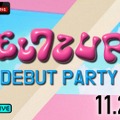 「EL7Z UP DEBUT PARTY」　(C)  AbemaTV, Inc.