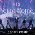 『BTS：Yet To Come』© BIGHIT MUSIC & HYBE. All Rights Reserved.