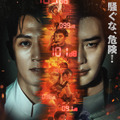 『デシベル』日本版ポスター　ⓒ 2022 BY4M STUDIO, EASTDREAM SYNOPEX CO., LTD, MINDMARK Inc. ALL RIGHTS RESERVED.