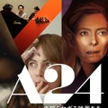 日本初公開11作を上映「A24の知られざる映画たち」12月開催決定・画像