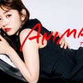 「ANIMALS‐アニマルズ-」（C）AbemaTV,Inc.