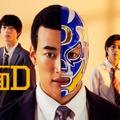 「覆面D」（C）AbemaTV,Inc.