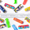 オリジナルのディズニービークルが作れちゃう！「DISNEY VEHICLE FACTORY」がランドに誕生