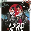 『Q』: A Night At The Kabuki ロンドン公演 世界配信決定