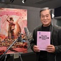 松平健がウンパルンパ役に決定『ウォンカとチョコレート工場のはじまり』インタビュー＆アフレコ映像も到着・画像