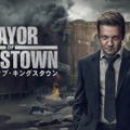 「メイヤー・オブ・キングスタウン」©2021 ViacomCBS International