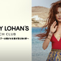 「リンジー・ローハン・ビーチクラブ～お騒がせ女優が営む海の家～」©Viacom International