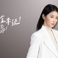 大慕影藝「来！金来號！（原題）」キャスト発表会見／2023 TCCF クリエイティブコンテンツフェスタ（Taiwan Creative Content Fest ）