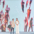 大慕影藝「悪との距離２」キャスト発表会見／2023 TCCF クリエイティブコンテンツフェスタ（Taiwan Creative Content Fest ）
