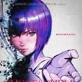 『攻殻機動隊 SAC_2045 最後の人間』