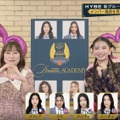 「KATSEYEデビューメンバー決定！丸山礼&川口ゆりな最速解説SP」（C）HYBE UMG LLC.