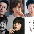特集ドラマ「あれからどうした」