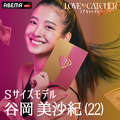 みさき「LOVE CATCHER Japan」（C）CJ ENM CO., LTD. All Rights Reserved（C）AbemaTV,Inc.