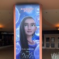 イクスピアリがディズニー映画最新作『ウィッシュ』に染まる！キャラクター“スター”の装飾やフォトスポットを探して楽しもう