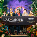 「LOVE CATCHER Japan」（C）CJ ENM CO., LTD. All Rights Reserved（C）AbemaTV,Inc.