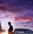 『ザ・ガーディアン／守護者』© 2022 ACEMAKER MOVIEWORKS & STUDIO TAKE CO., LTD. All Rights Reserved.