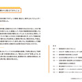 「実写映画・アニメ映画・演劇の制作現場における ジェンダー調査2023」（演劇編）