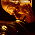 『デューン 砂の惑星PART2』© 2023 Legendary and Warner Bros. Ent. All Rights Reserved
