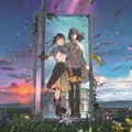 『すずめの戸締まり』🄫2022「すずめの戸締まり」製作委員会